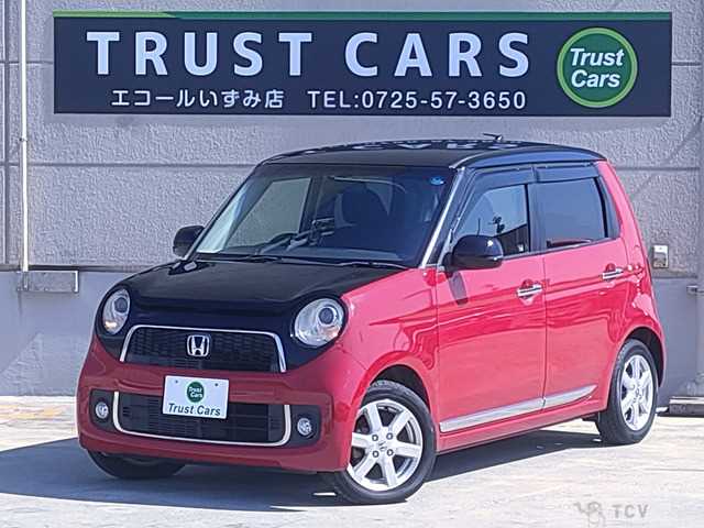 2013 Other All Other All