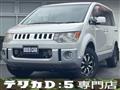 2013 Mitsubishi Delica D5