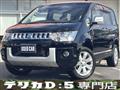 2015 Mitsubishi Delica D5