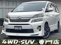 2012 Toyota Vellfire