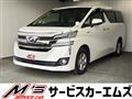 2016 Toyota Vellfire