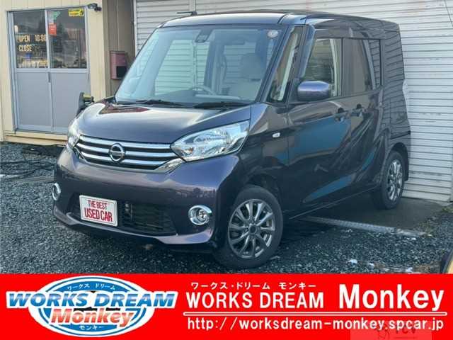 2015 Other All Other All