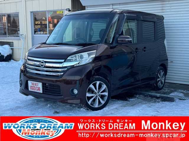 2014 Other All Other All