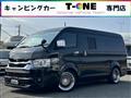 2023 Toyota Hiace Wagon