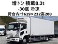 2015 Isuzu Isuzu Others
