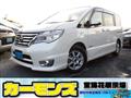 2015 Nissan Serena