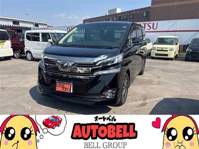 2016 Toyota Vellfire
