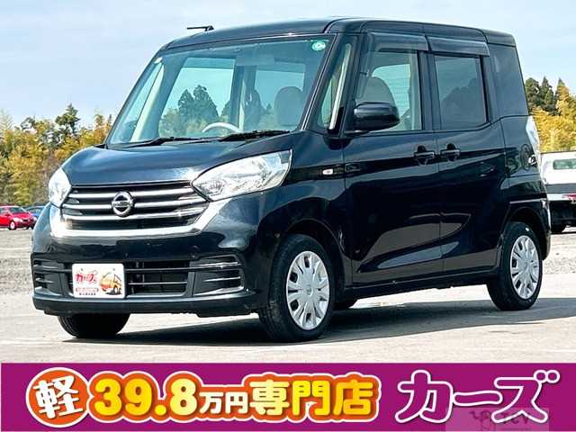 2017 Other All Other All