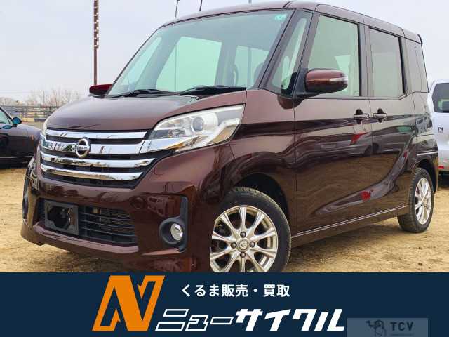 2015 Other All Other All