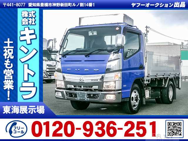 2016 Mitsubishi Canter