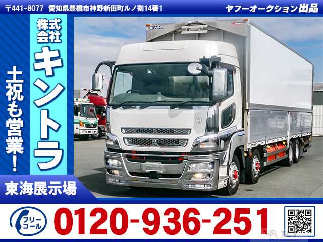 2015 Mitsubishi Mitsubishi Others