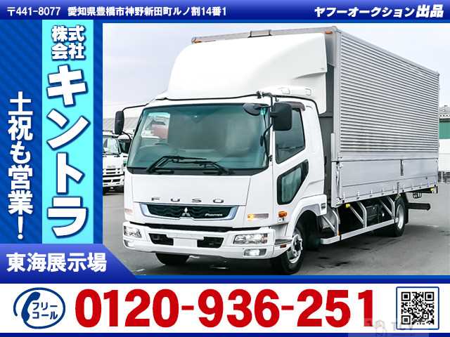 2018 Mitsubishi Fighter