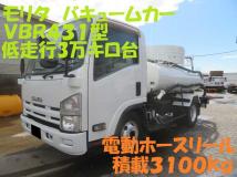 2014 Isuzu Isuzu Others
