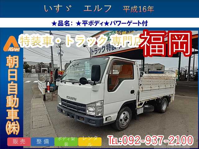 2014 Isuzu Isuzu Others