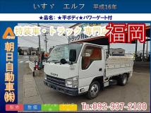 2014 Isuzu Isuzu Others