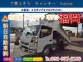 2013 Mitsubishi Canter