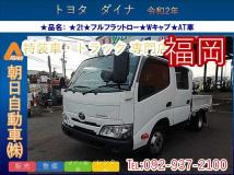 2020 Toyota Dyna Truck