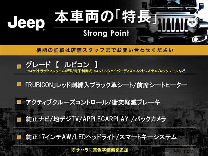 2022 Jeep Jeep Others