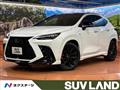2023 Lexus NX