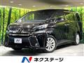 2015 Toyota Vellfire