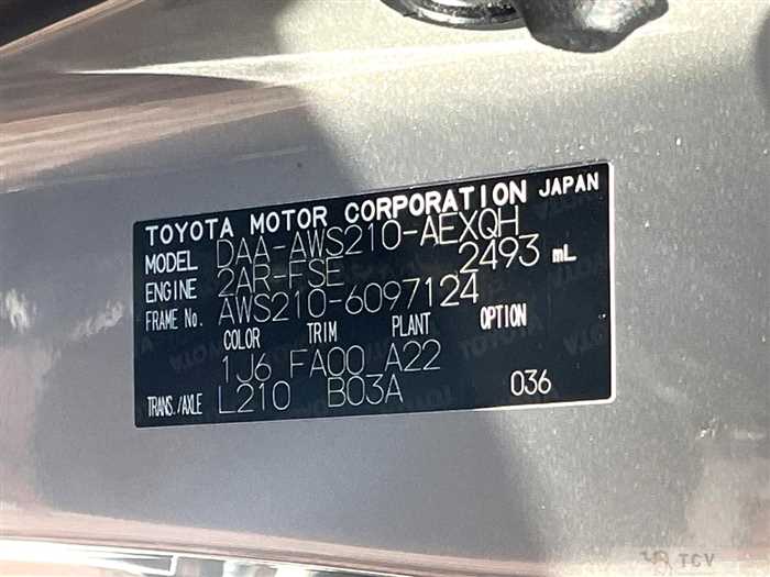 2015 Toyota Crown Hybrid