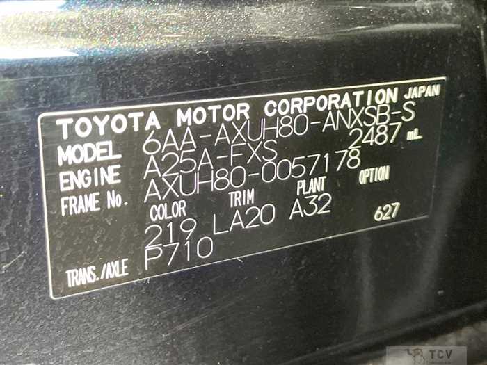 2023 Toyota Harrier Hybrid