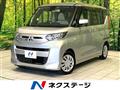 2023 Mitsubishi eK SPACE