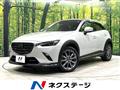 2020 Mazda CX-3