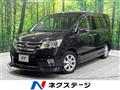2011 Nissan Serena