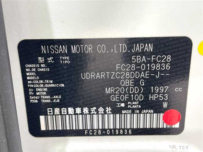 2023 Nissan Serena