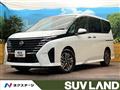 2025 Nissan Serena