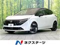 2024 Nissan Nissan Others