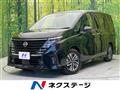 2023 Nissan Serena