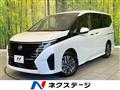 2025 Nissan Serena