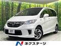 2016 Honda Freed