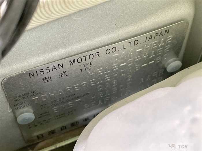 2017 Nissan Note