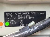 2013 Suzuki Suzuki Others