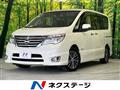 2016 Nissan Serena
