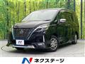 2019 Nissan Serena