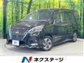 2021 Nissan Serena