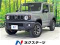 2023 Suzuki Jimny Sierra
