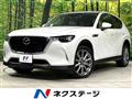 2023 Mazda Mazda Others