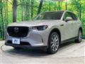 2023 Mazda Mazda Others