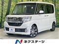 2015 Daihatsu Tanto
