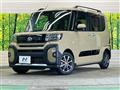 2023 Daihatsu Tanto