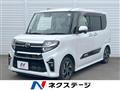 2021 Daihatsu Tanto