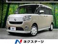 2022 Daihatsu Move Canbus