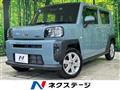 2020 Daihatsu Taft