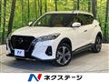 2021 Nissan KIX