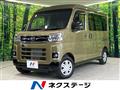 2025 Daihatsu Atrai